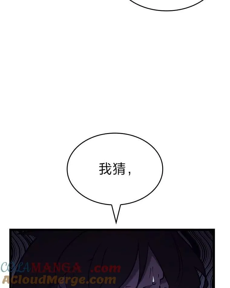 110.陷入苦战88