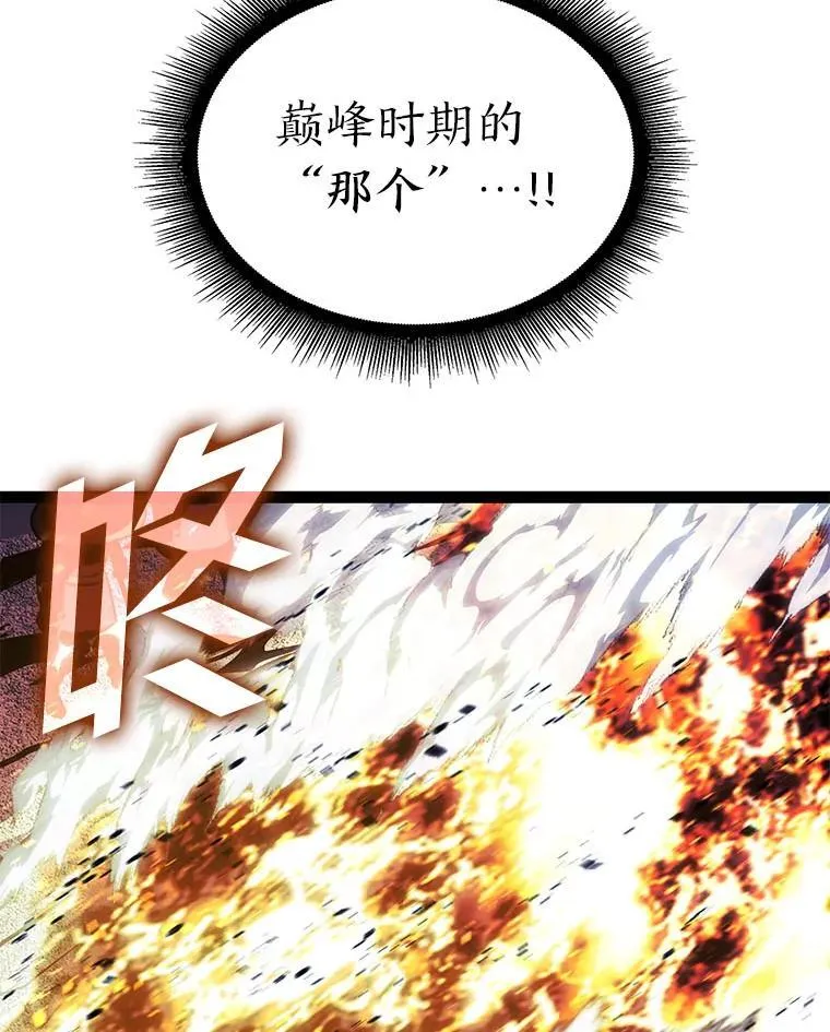109.战士对武士46