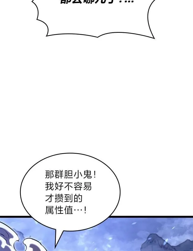 110.陷入苦战101