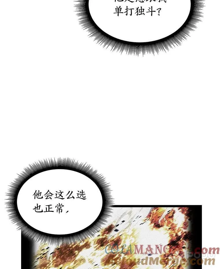 109.战士对武士84