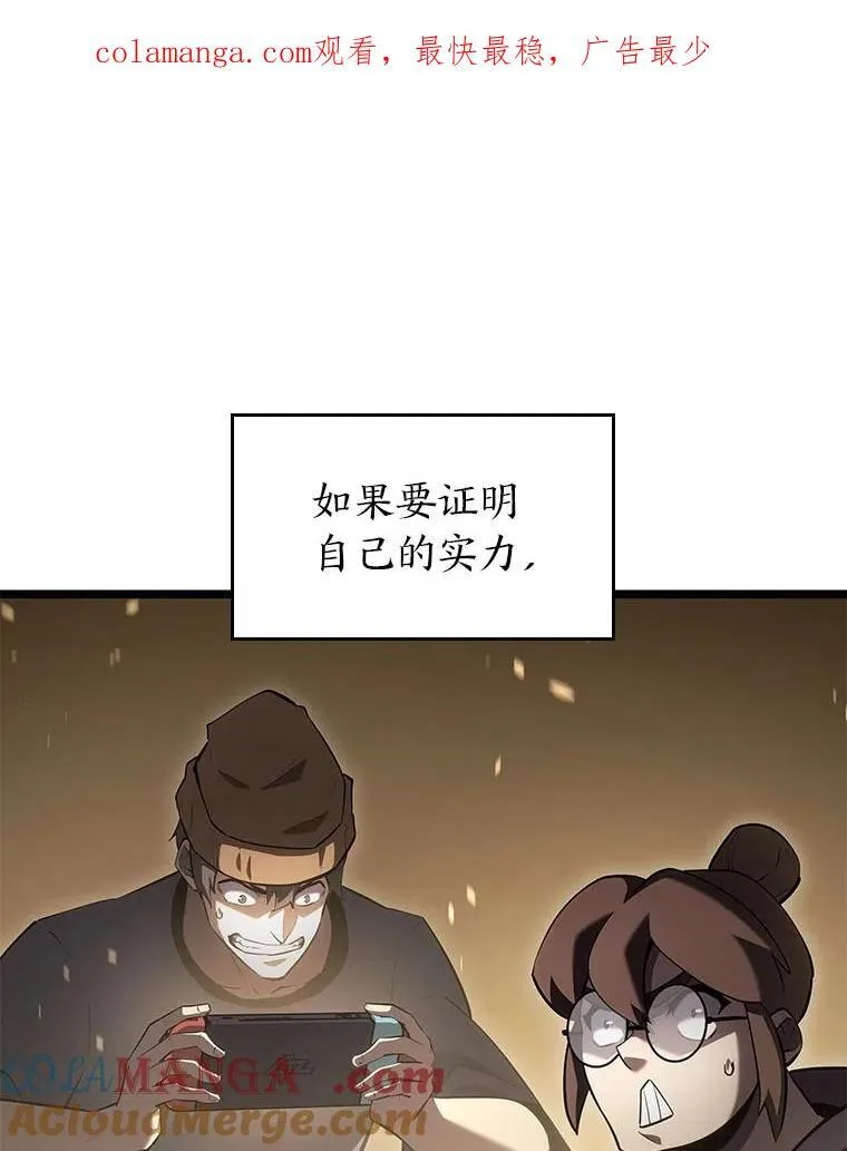 109.战士对武士0