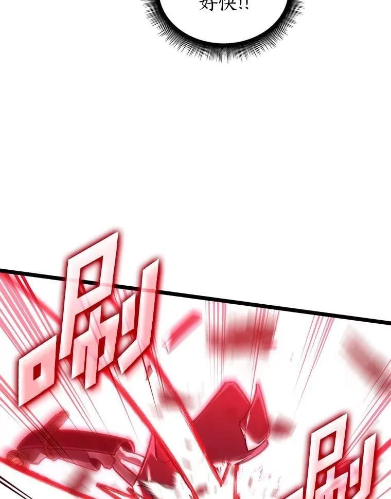 110.陷入苦战45