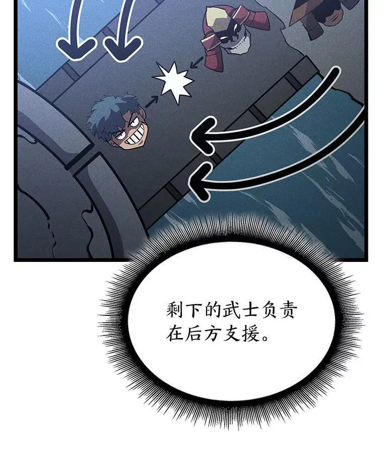 109.战士对武士87