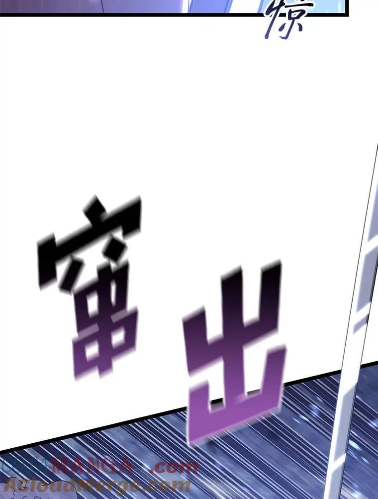 109.战士对武士104