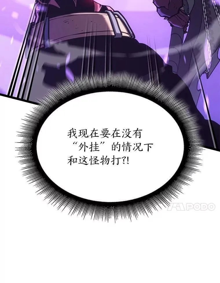 110.陷入苦战110