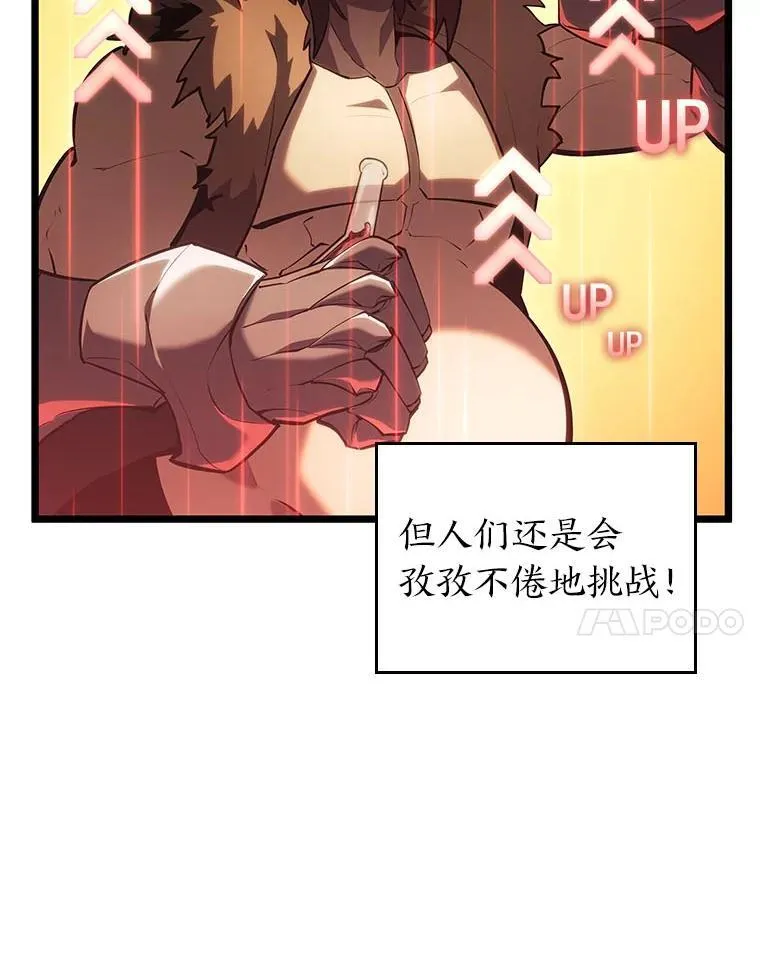 109.战士对武士6