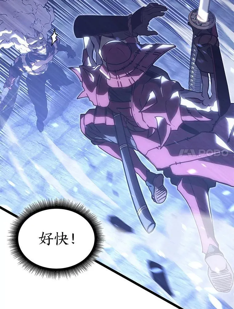 109.战士对武士105