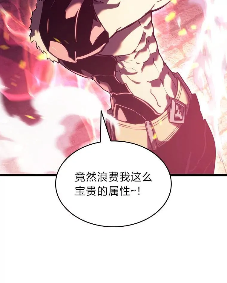 109.战士对武士43