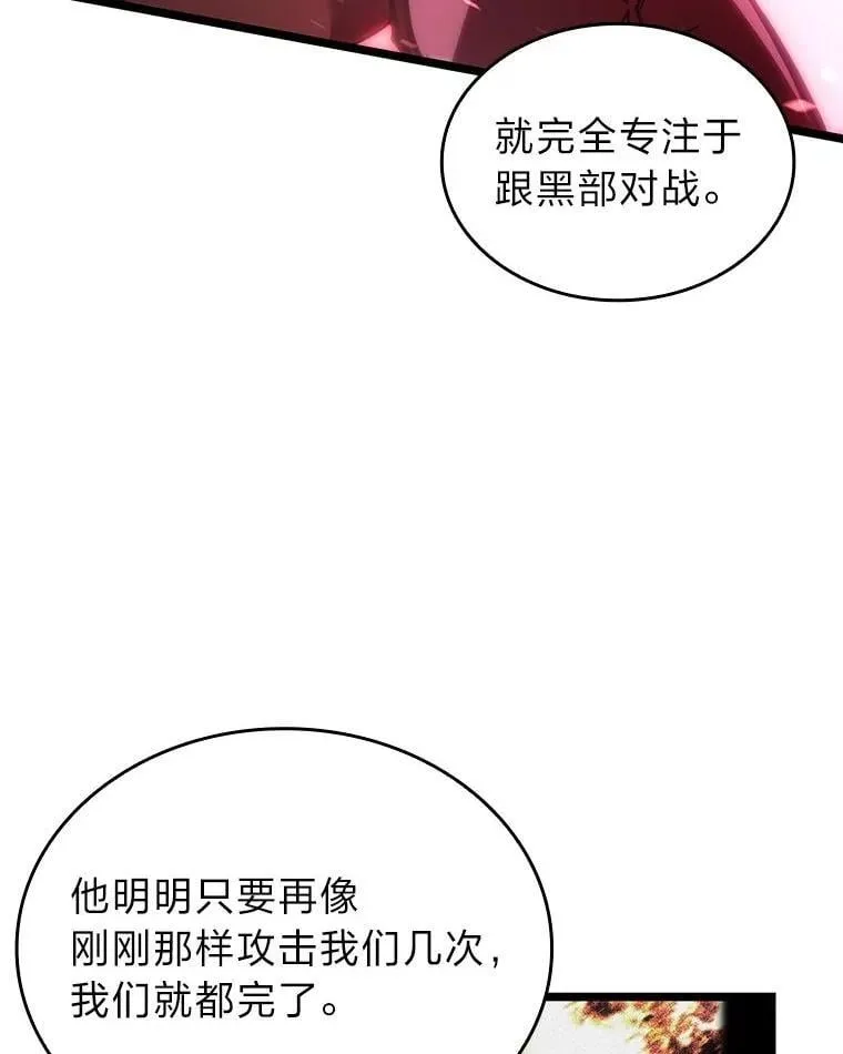 110.陷入苦战86