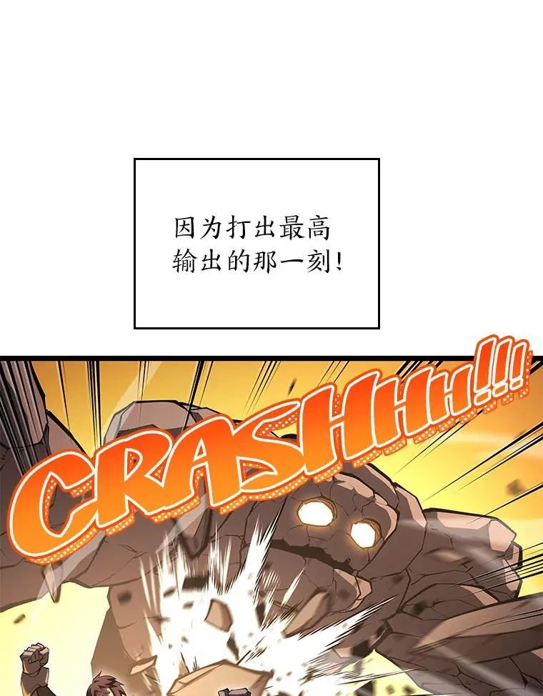109.战士对武士7