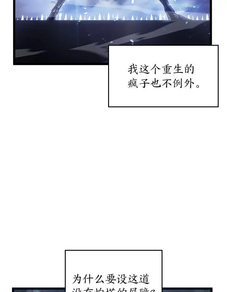 109.战士对武士10
