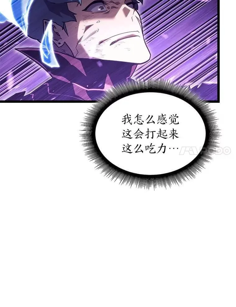 110.陷入苦战97