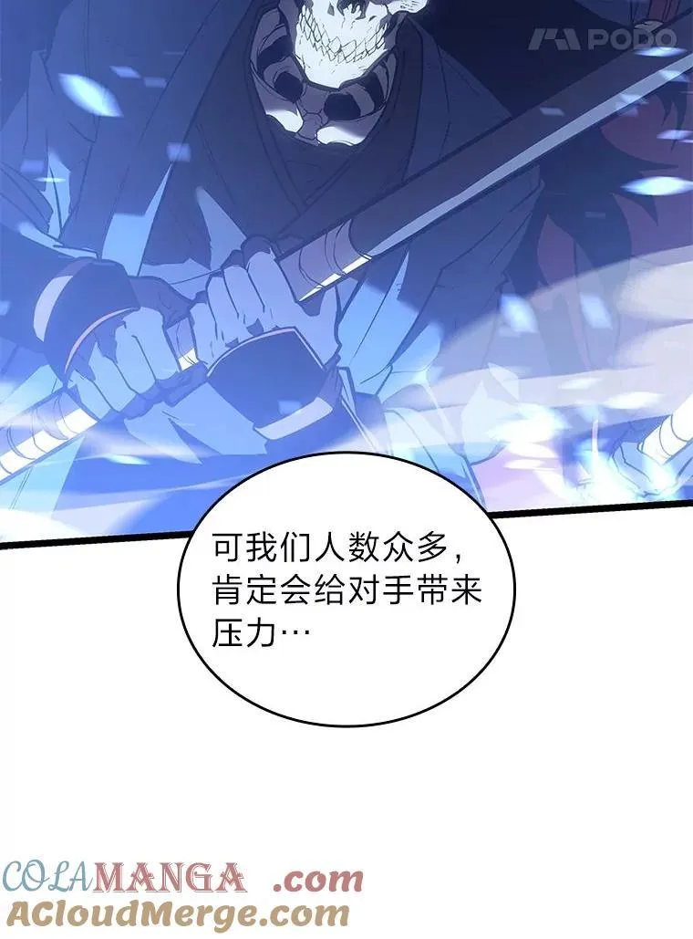 110.陷入苦战84