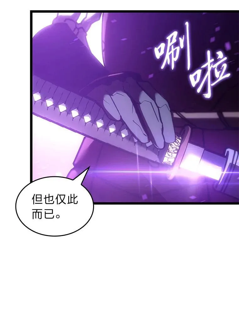 109.战士对武士79