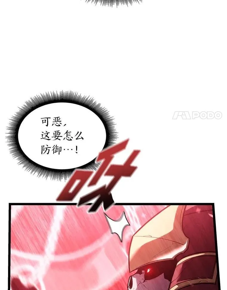 110.陷入苦战41