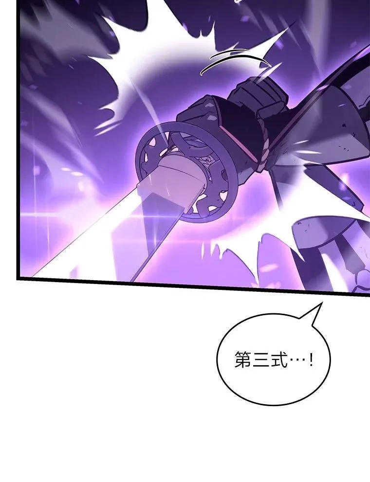 110.陷入苦战57