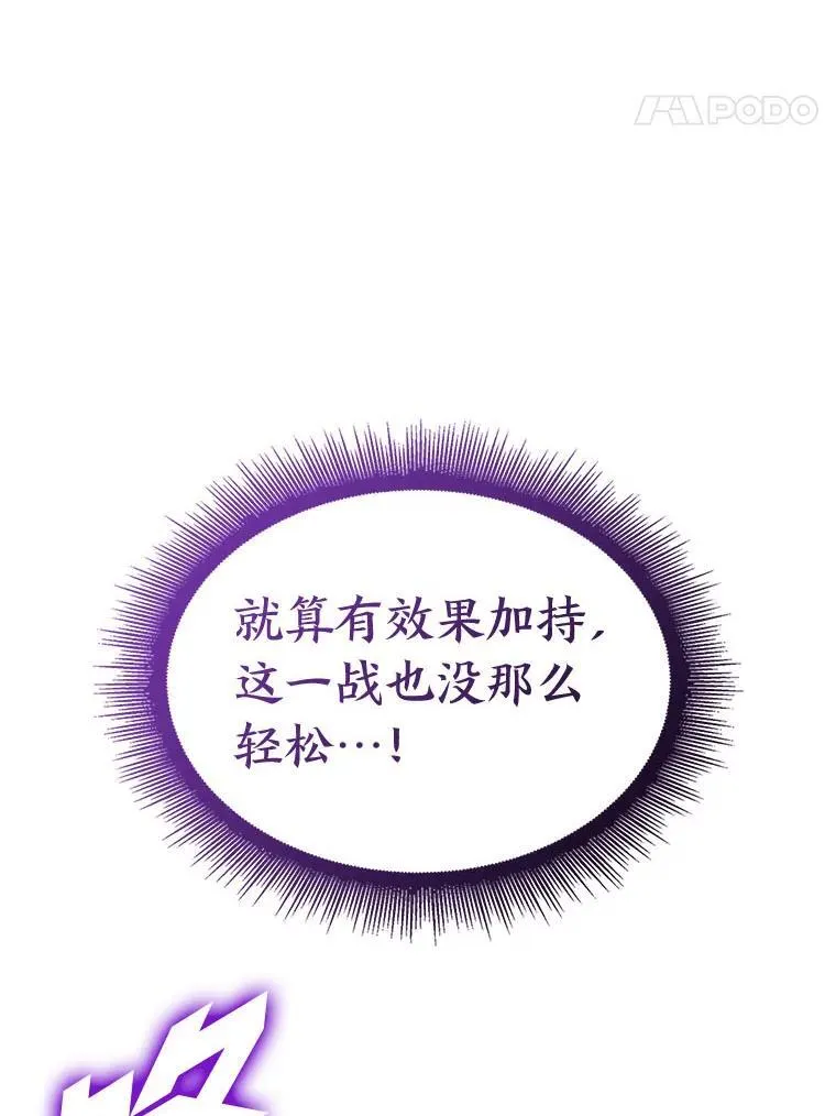109.战士对武士119