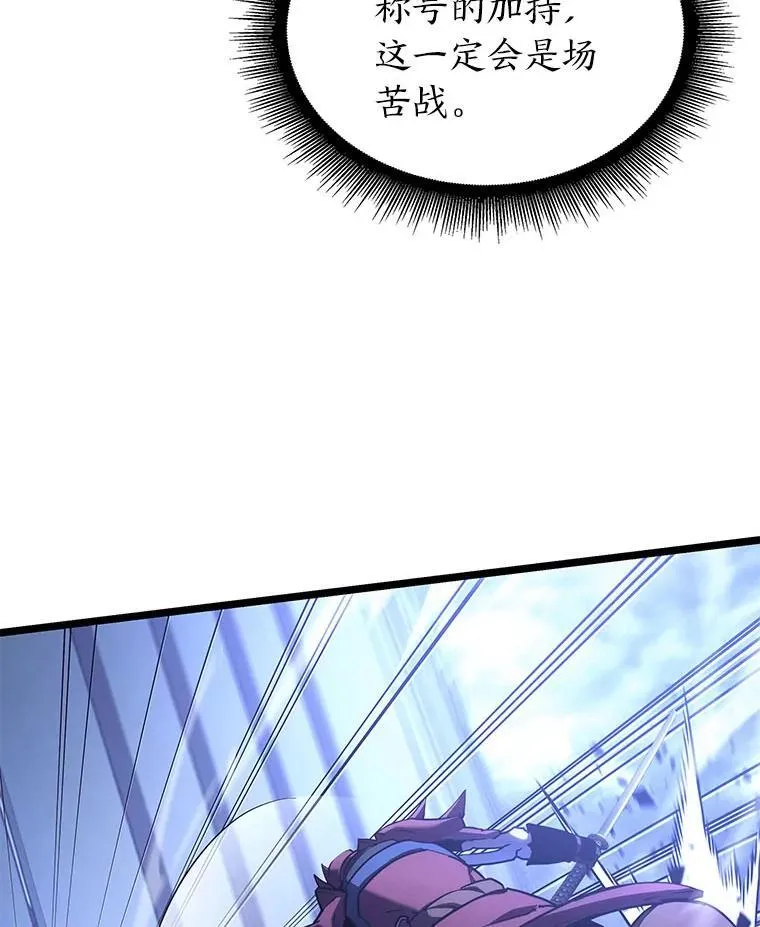 109.战士对武士114