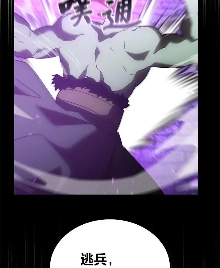 109.战士对武士70