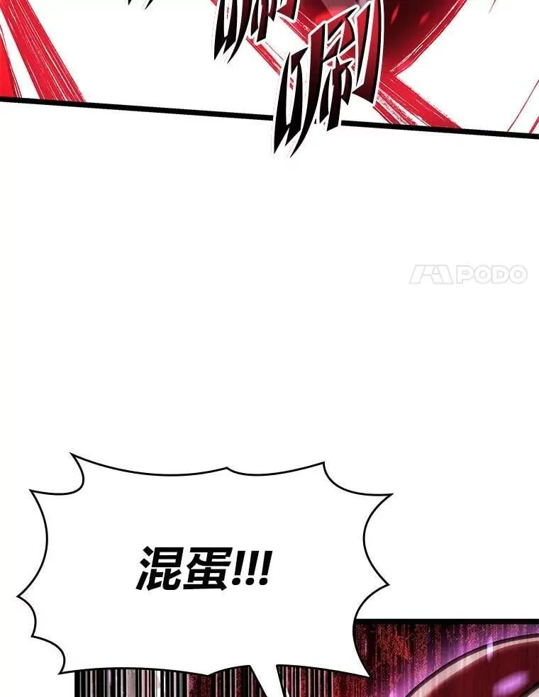 110.陷入苦战51