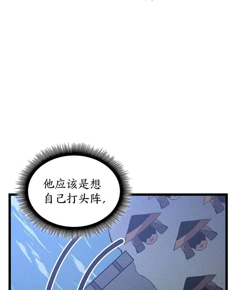 109.战士对武士86