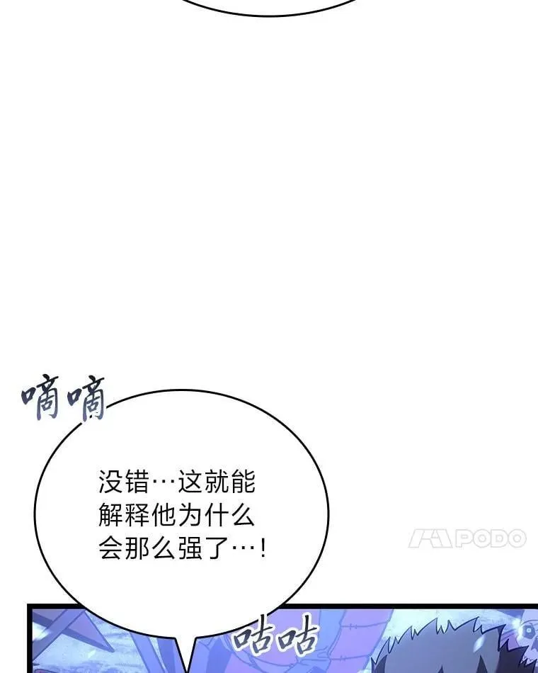 110.陷入苦战90