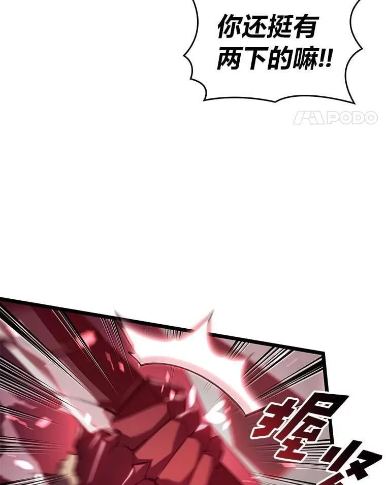110.陷入苦战31