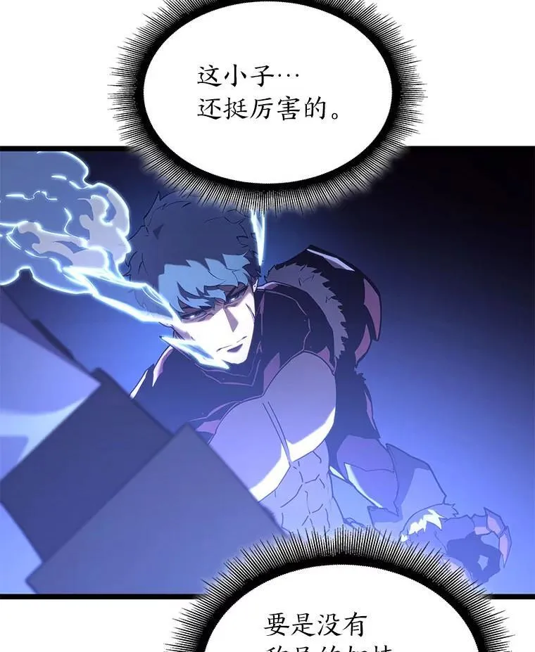 109.战士对武士113