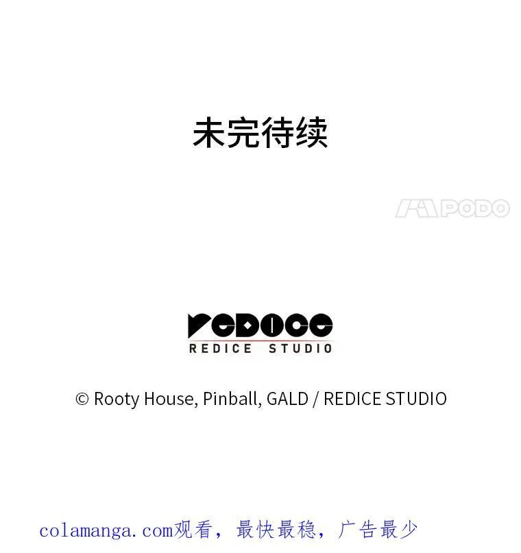 109.战士对武士122
