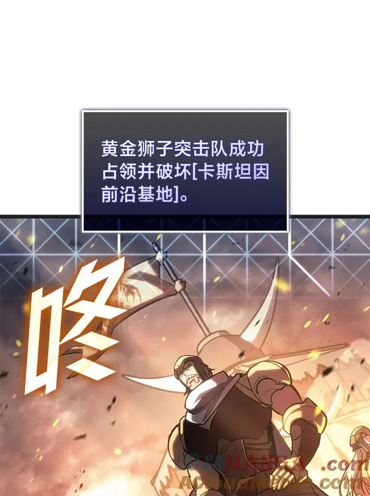 109.战士对武士56