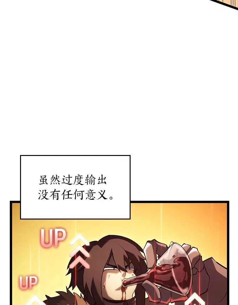 109.战士对武士5