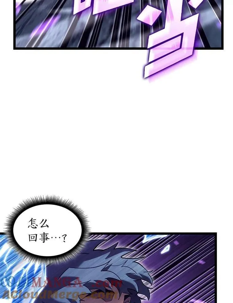110.陷入苦战96