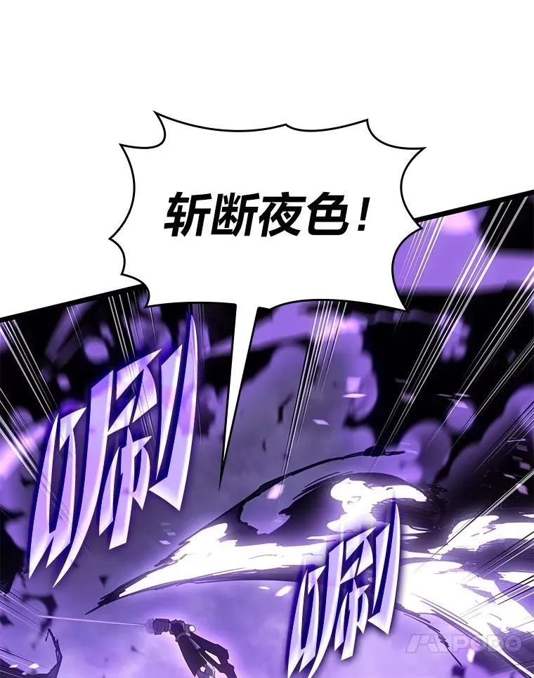 110.陷入苦战17