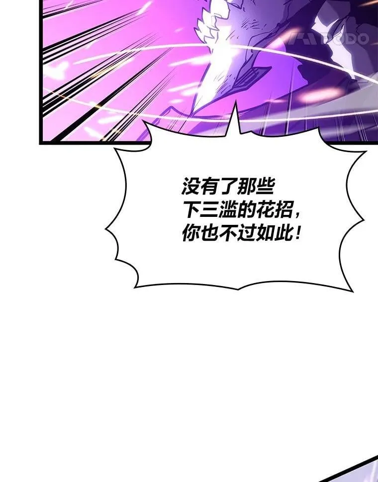 110.陷入苦战114