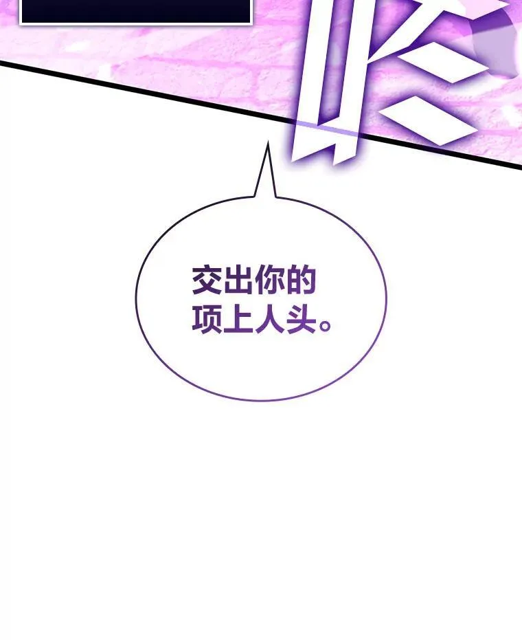 109.战士对武士82
