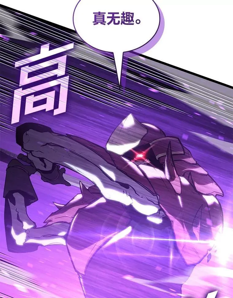 110.陷入苦战118