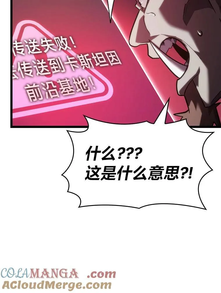 109.战士对武士52