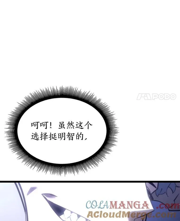 109.战士对武士88
