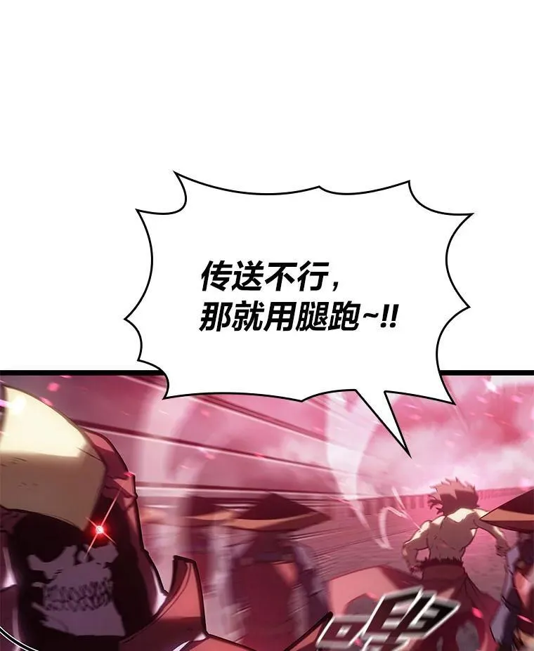 109.战士对武士65