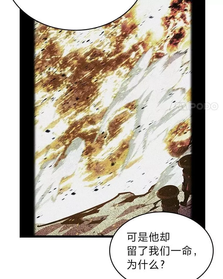 110.陷入苦战87