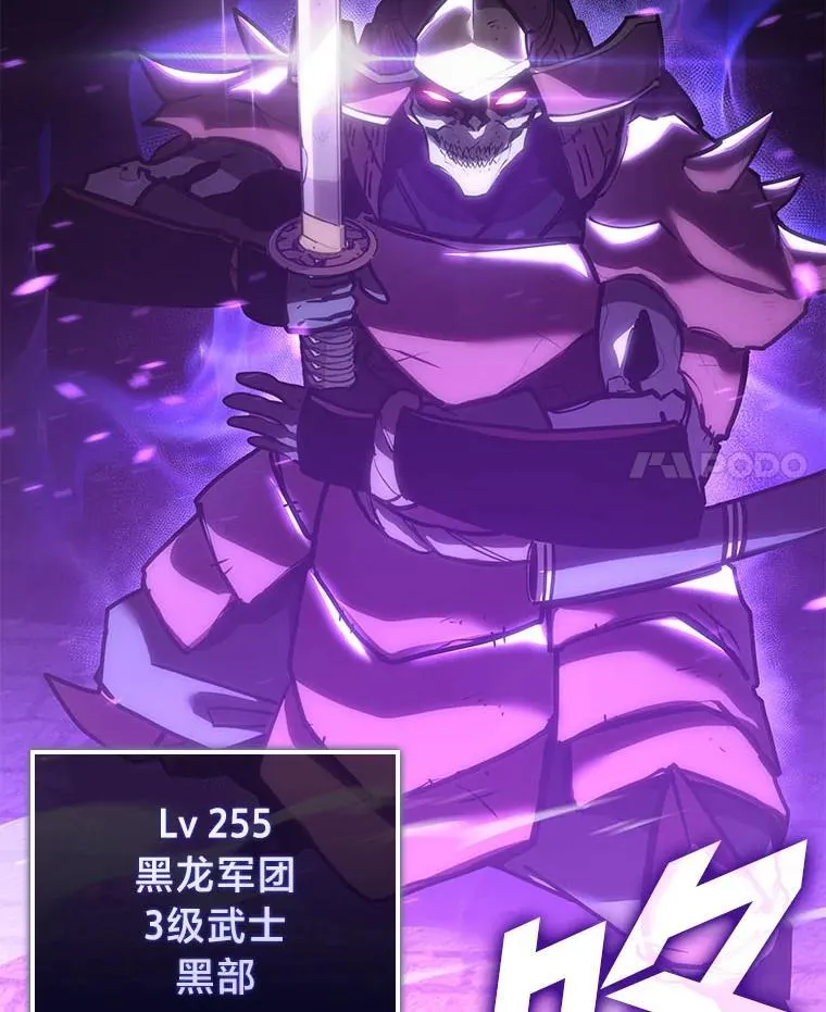 109.战士对武士81