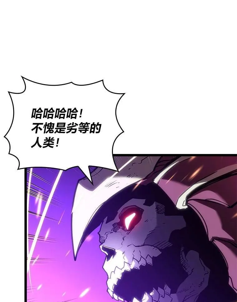 110.陷入苦战113