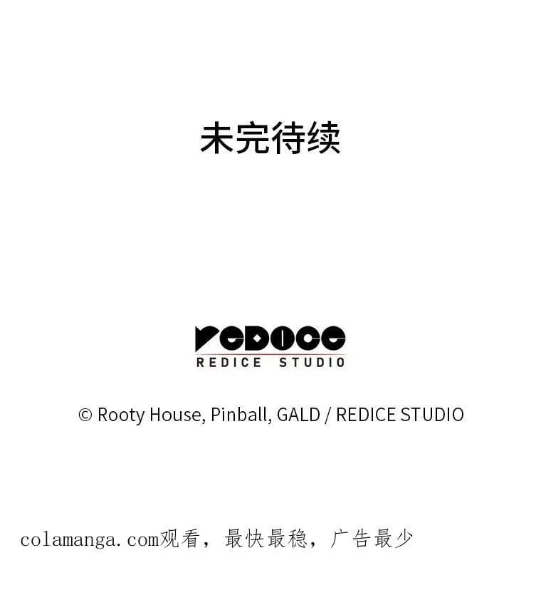 110.陷入苦战122