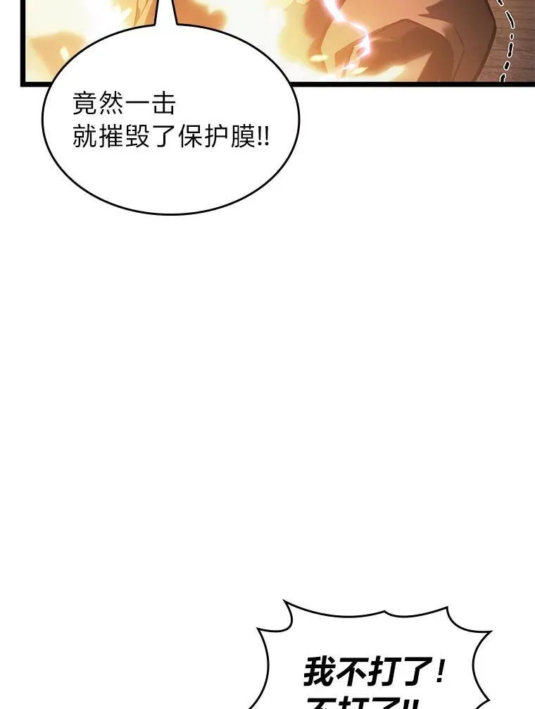 109.战士对武士49