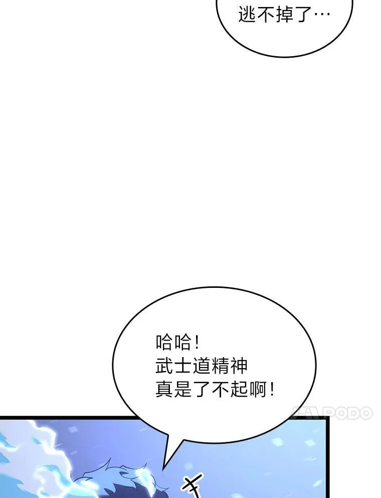 109.战士对武士74