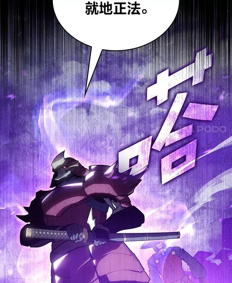 109.战士对武士71