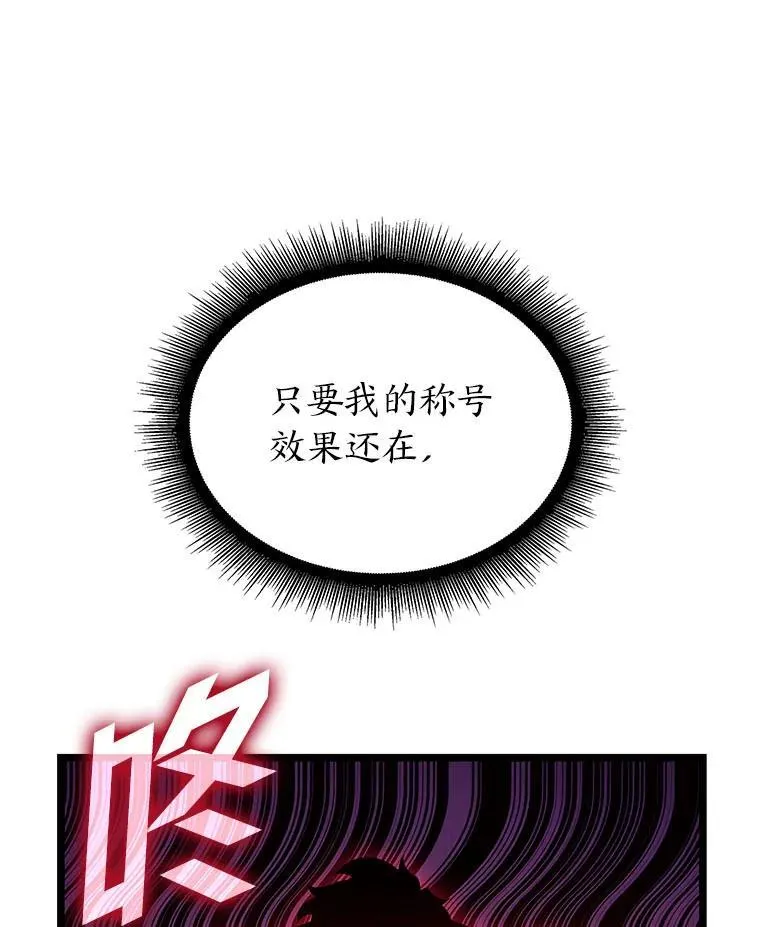 109.战士对武士90
