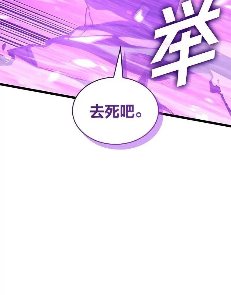 110.陷入苦战119