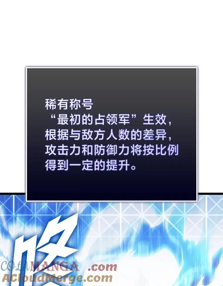 109.战士对武士12