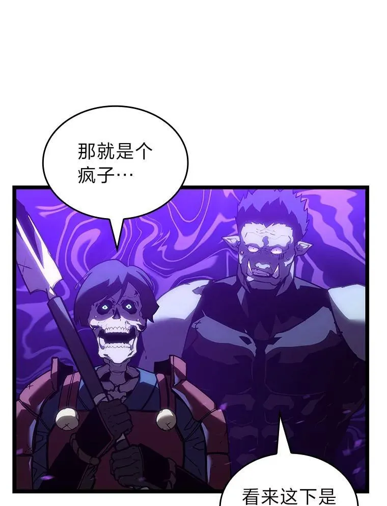 109.战士对武士73